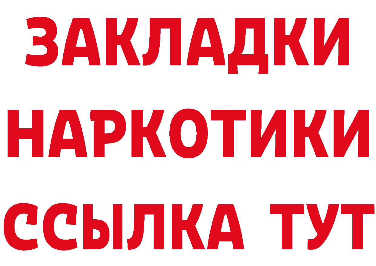 Все наркотики это как зайти Александров