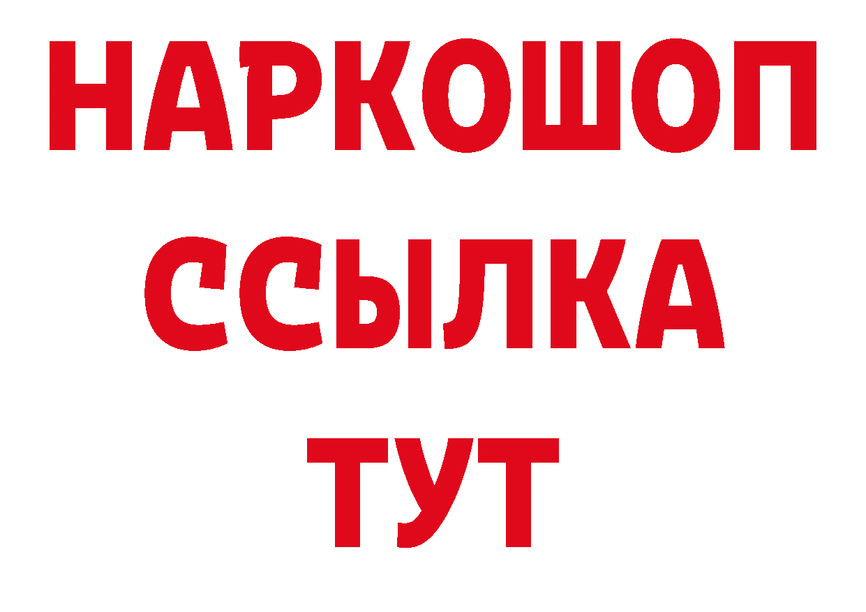 Канабис гибрид как войти маркетплейс ссылка на мегу Александров